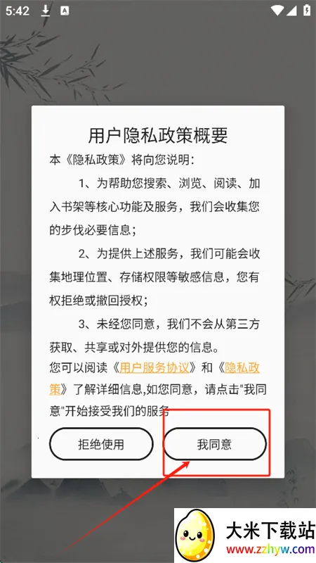 ����ͤ(�鷨С˵�Ķ�)