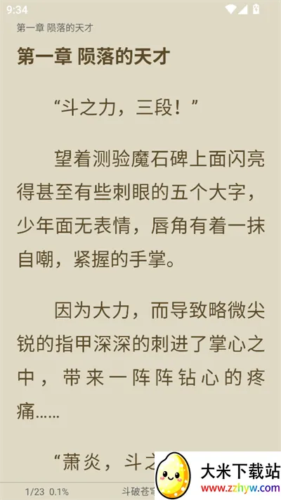 ����ͤ(�鷨С˵�Ķ�)