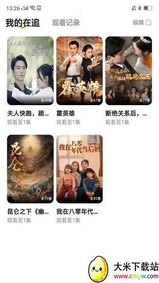 �ȹ�̾�2025�ٷ�����v2.0.1.0 �ٷ������ͼ