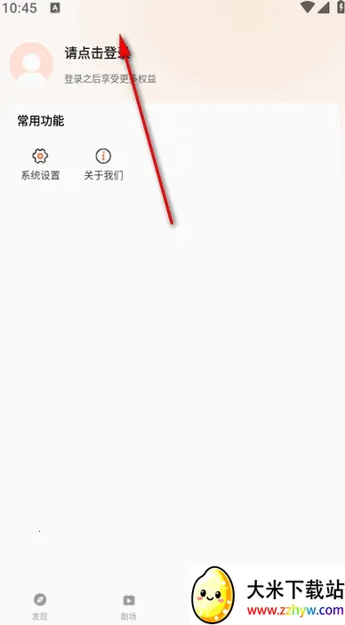 �ȹ�̾�2025�ٷ�����v2.0.1.0 �ٷ������ͼ