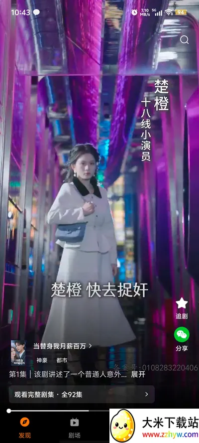 �ȹ�̾�2025�ٷ�����v2.0.1.0 �ٷ������ͼ