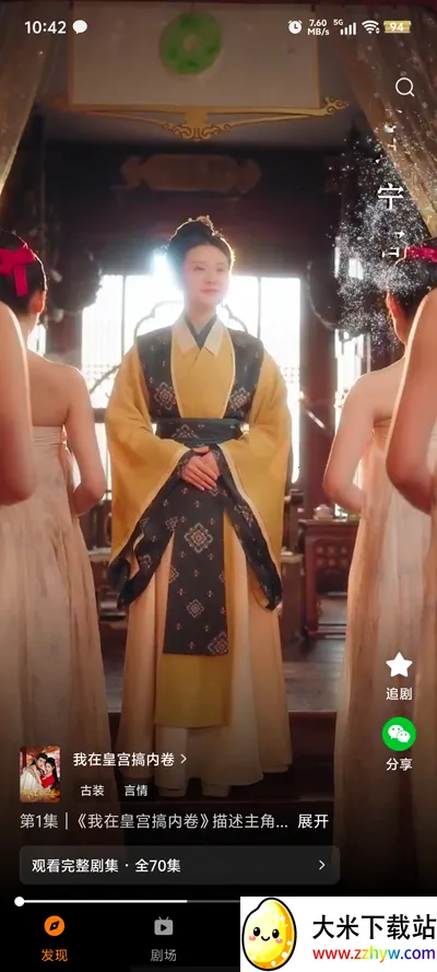 �ȹ�̾�2025�ٷ�����v2.0.1.0 �ٷ������ͼ