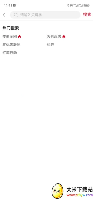 AEG����(��������Ӧ��)v3.0.0 ��׿���ͼ