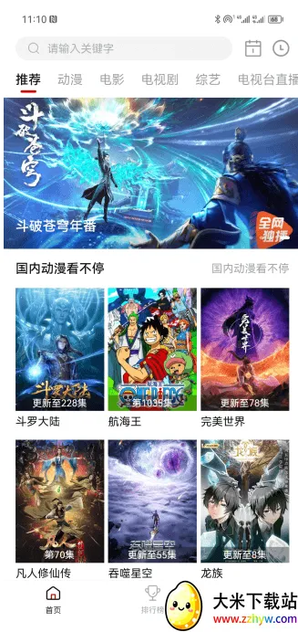 AEG����(��������Ӧ��)