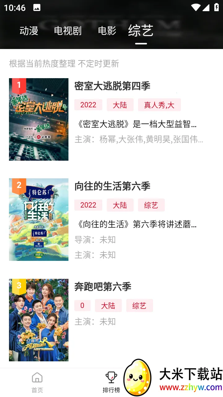 AEG����(��������Ӧ��)v3.0.0 ��׿���ͼ