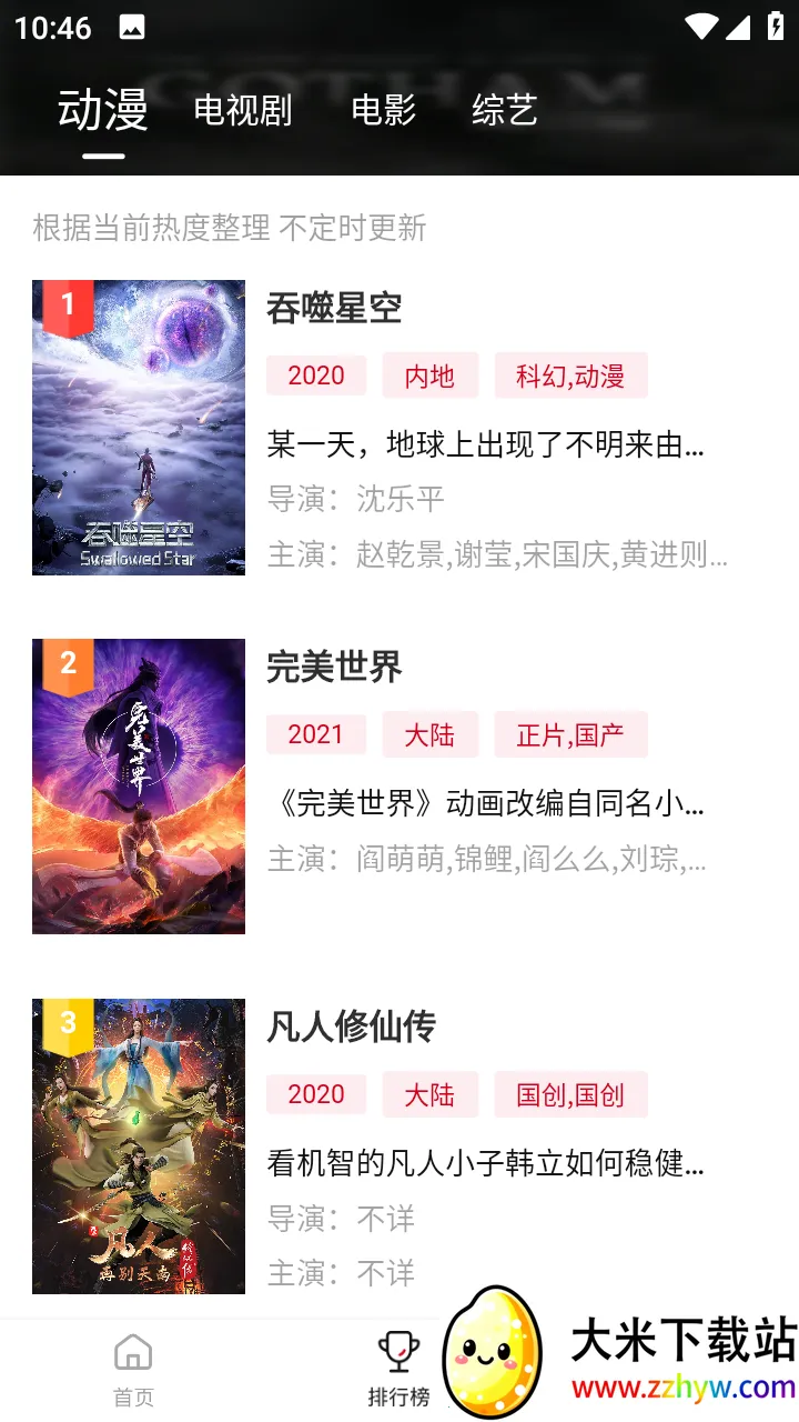 AEG����(��������Ӧ��)v3.0.0 ��׿���ͼ