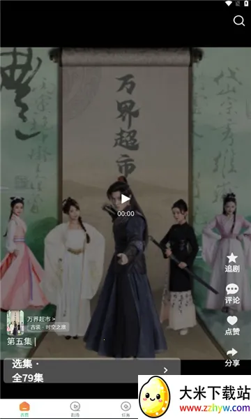 �ȹ��̾������ֻ���v1.0 �ֻ����ͼ