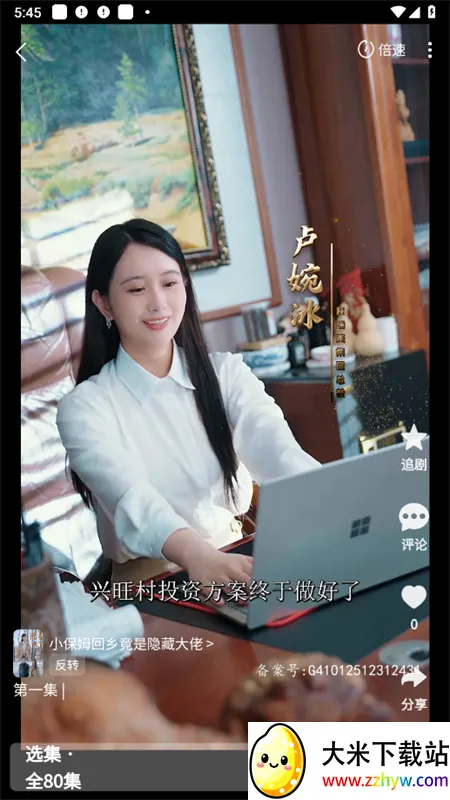 �ȹ��̾������ֻ���v1.0 �ֻ����ͼ