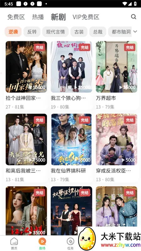 �ȹ��̾������ֻ���v1.0 �ֻ����ͼ