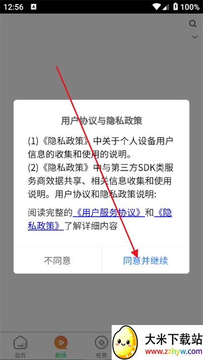 �ȹ��̾������ֻ���