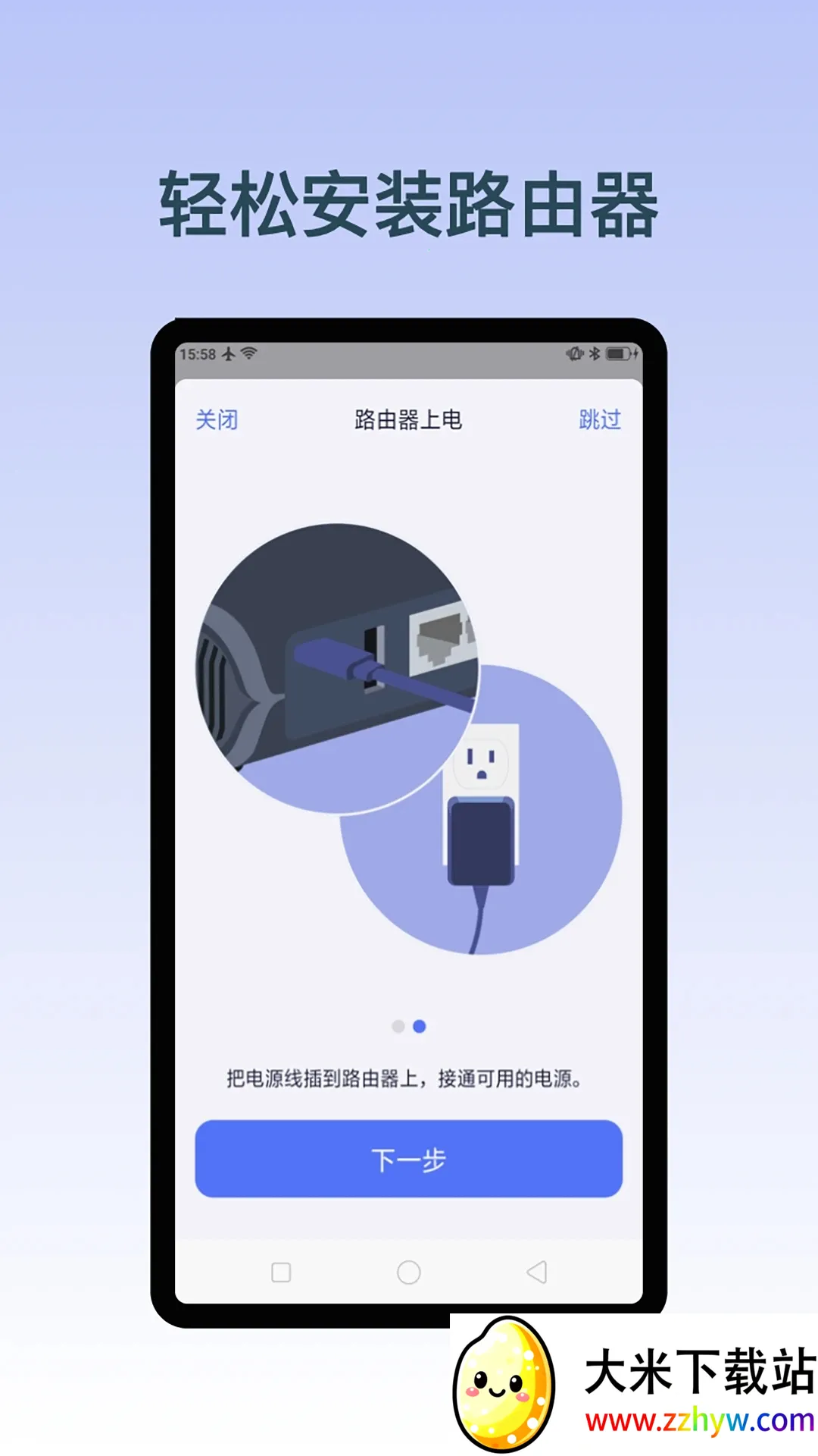 GLiNet·����(·��������app)v2.7.2 ��׿���ͼ
