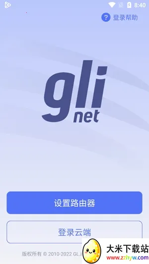 GLiNet·����(·��������app)
