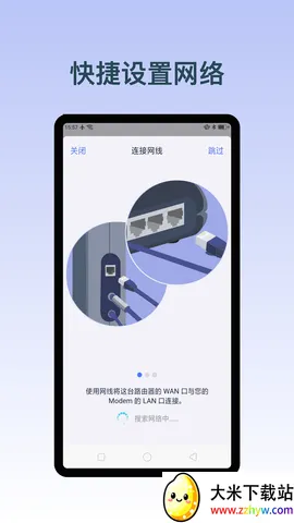 GLiNet·����(·��������app)v2.7.2 ��׿���ͼ