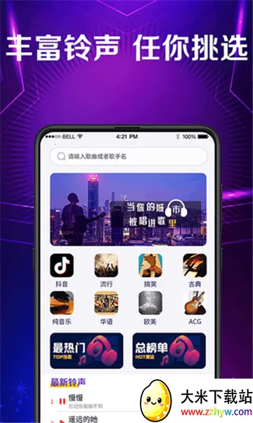 ���������(�������ù���)v3.8.8 �ֻ����ͼ