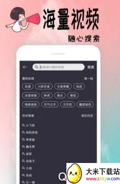 秀来电彩铃(铃声设置工具) 秀来电彩铃(铃声设置工具)