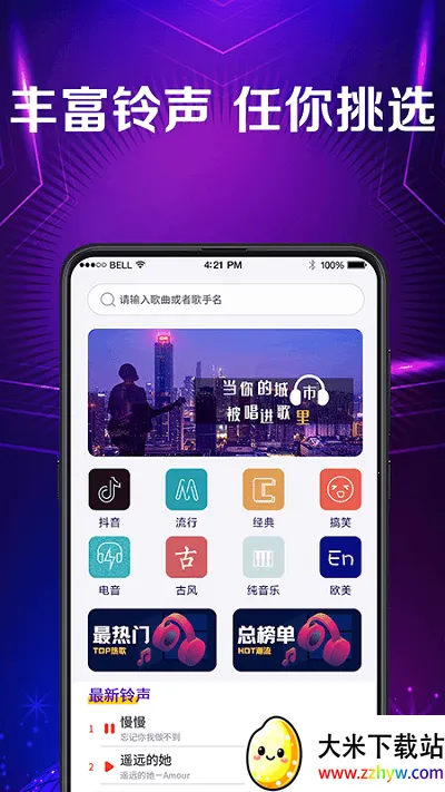 ���������(�������ù���)v3.8.8 �ֻ����ͼ