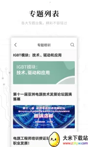 ������ϰ�簲׿���ֻ���v2.9.0 �ٷ������ͼ