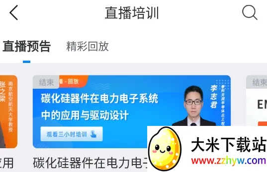 ������ϰ�簲׿���ֻ���