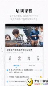 ������ϰ�簲׿���ֻ���v2.9.0 �ٷ������ͼ