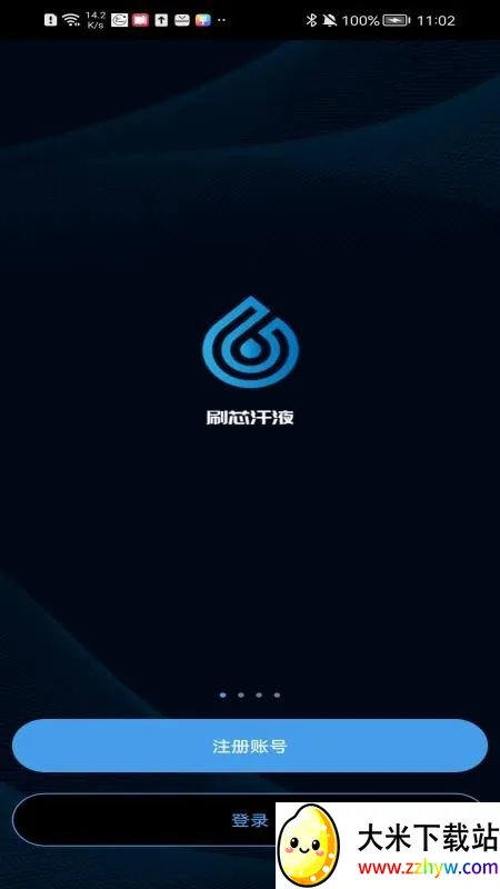 ˢо��Һ(��Һ�������)V2.0.36 ��Ѱ��ͼ