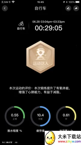 ˢо��Һ(��Һ�������)V2.0.36 ��Ѱ��ͼ