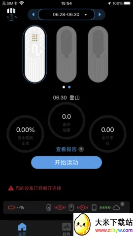 ˢо��Һ(��Һ�������)V2.0.36 ��Ѱ��ͼ