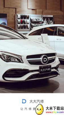 �������(���޷������)v4.25.1 �ֻ����ͼ