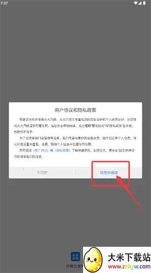 �������(���޷������)