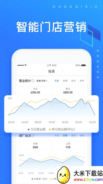 �������(���޷������)v4.25.1 �ֻ����ͼ