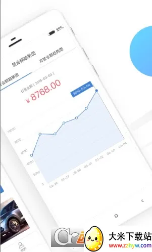 �������(���޷������)v4.25.1 �ֻ����ͼ