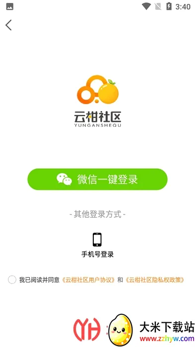 �Ƹ�����2025���ذ�װv4.5.10 ��׿���ͼ