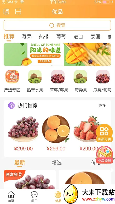 �Ƹ�����2025���ذ�װ