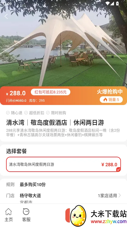 �Ƹ�����2025���ذ�װ