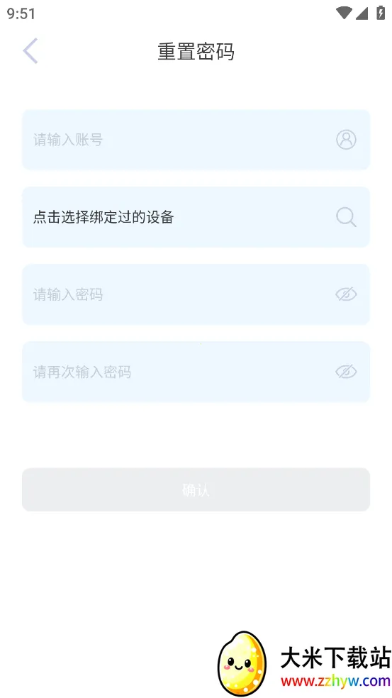 FindTag2025�ٷ�����v1.2.4 �ٷ������ͼ