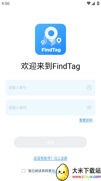 FindTag2025�ٷ�����v1.2.4 �ٷ������ͼ