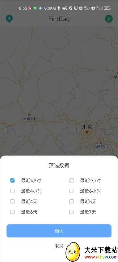 FindTag2025�ٷ�����