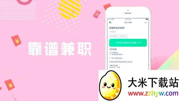 U�׼�ְ(���߼�ְƽ̨)