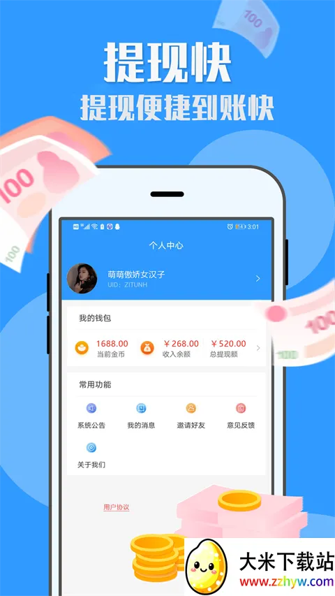 U�׼�ְ(���߼�ְƽ̨)