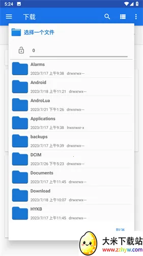 �׷�����(�����ۿ�����)v1.0.1 ��Ѱ��ͼ