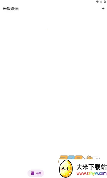 �׷�����(�����ۿ�����)v1.0.1 ��Ѱ��ͼ