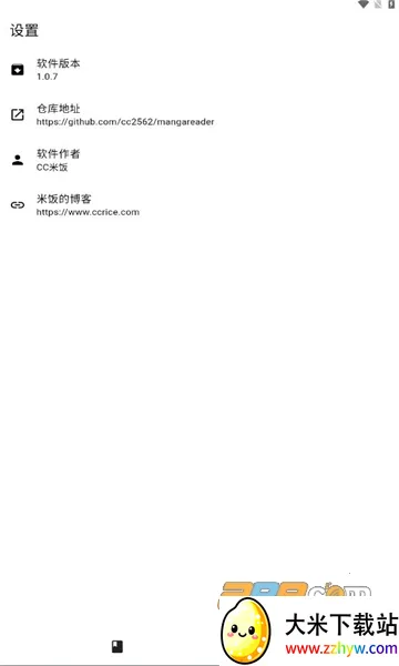 �׷�����(�����ۿ�����)v1.0.1 ��Ѱ��ͼ