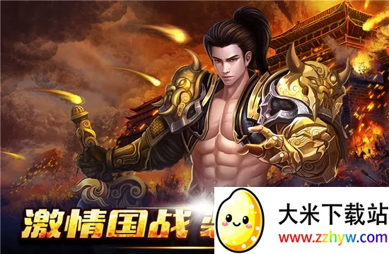 ����ս2025�ٷ�����v1.0.18 ��׿���ͼ