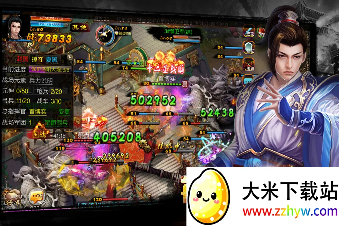 ����ս2025�ٷ�����v1.0.18 ��׿���ͼ