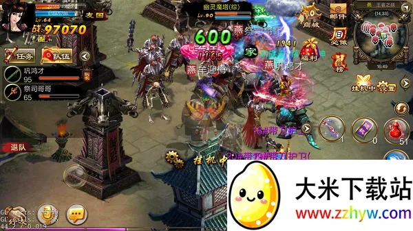 新征战2025官方正版 新征战2025官方正版