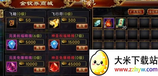 新征战2025官方正版 新征战2025官方正版