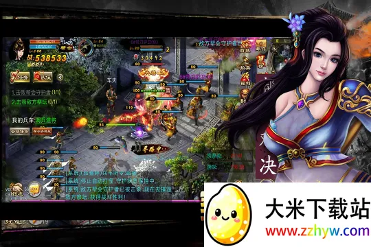 新征战2025官方正版 新征战2025官方正版