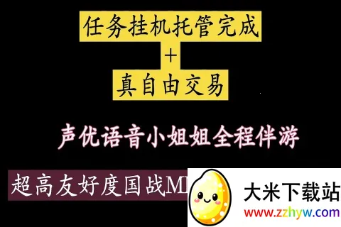 ����ս2025�ٷ�����v1.0.18 ��׿���ͼ