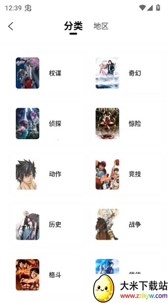 ������׿���ֻ���