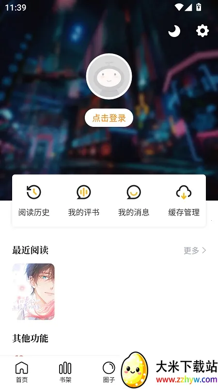 ������׿���ֻ���