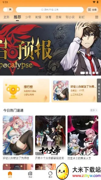 ������׿���ֻ���v2.4.2 ��Ѱ��ͼ